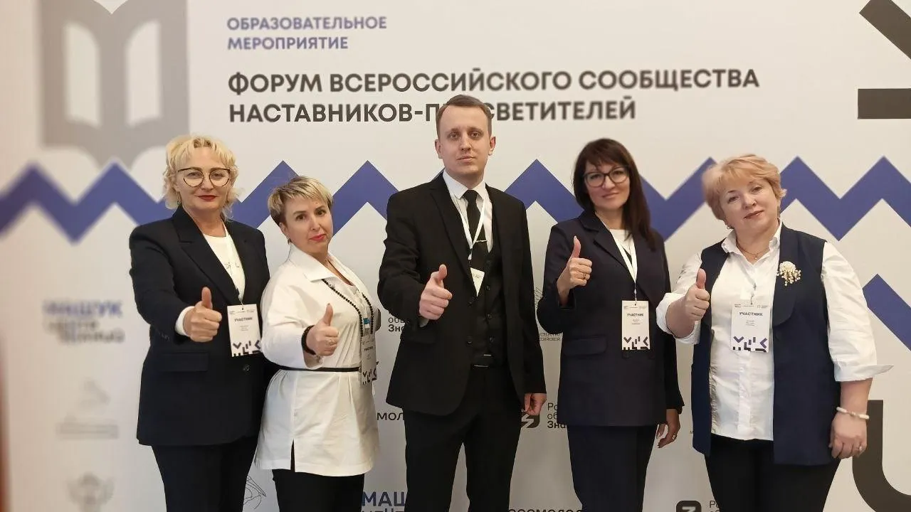 пресс-служба министерства образования Московской области