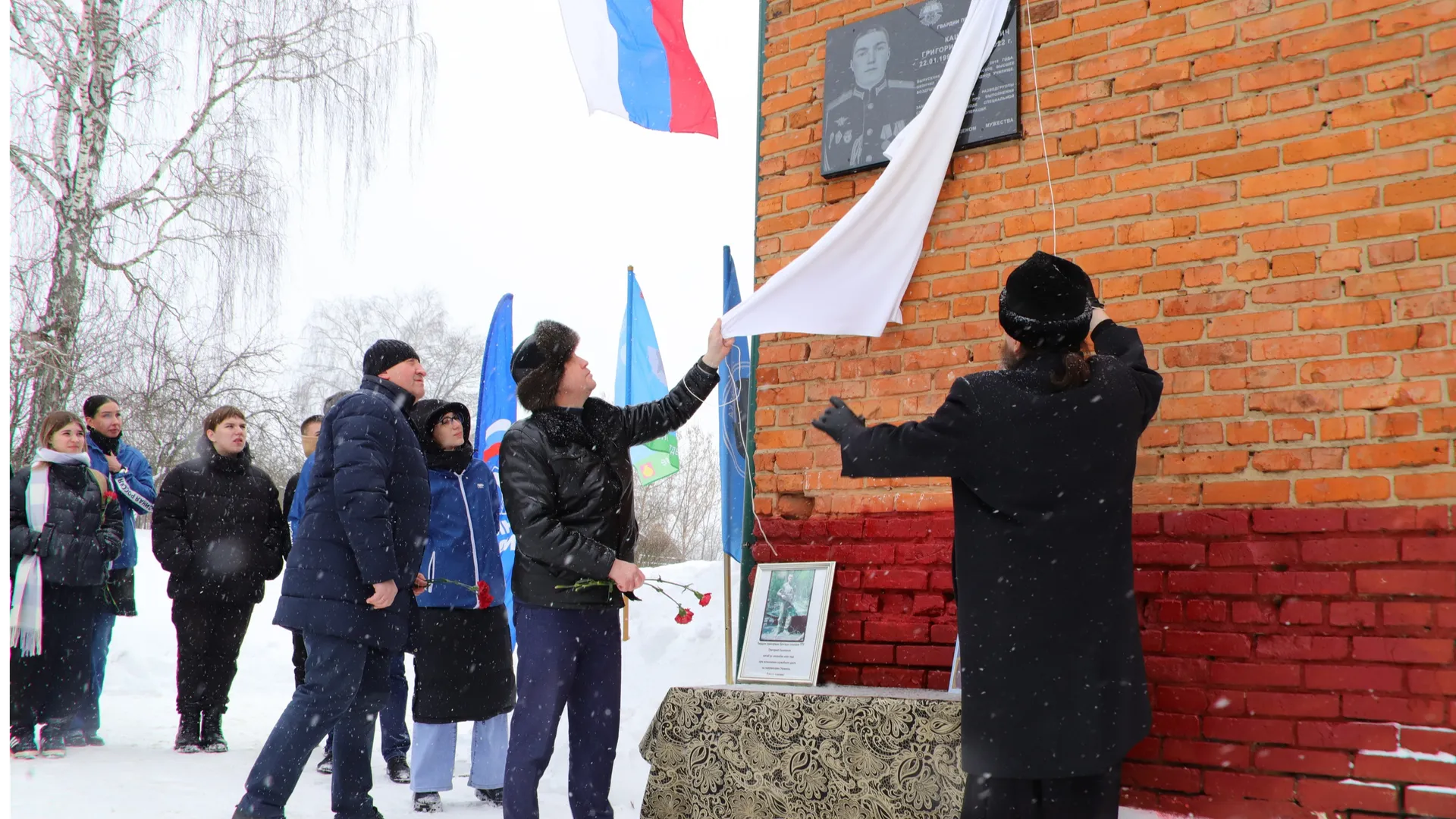 Фото: Местное отделение партии "Единая Россия" в г. о. Воскресенск