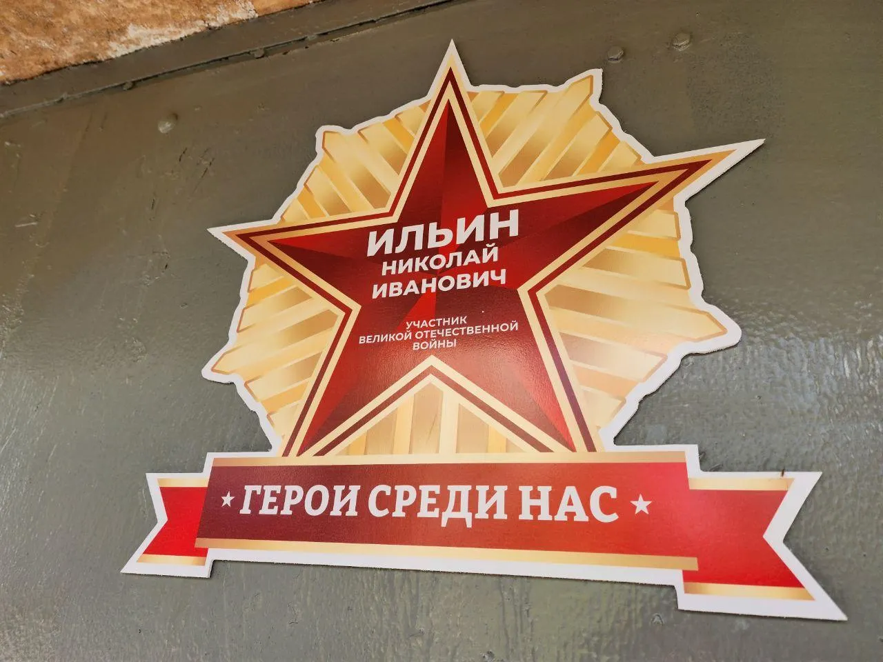 Фото: Евгения Герасимова&nbsp;