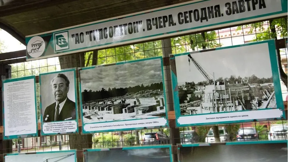 Фото: пресс-служба Администрации г.о. Ленинский