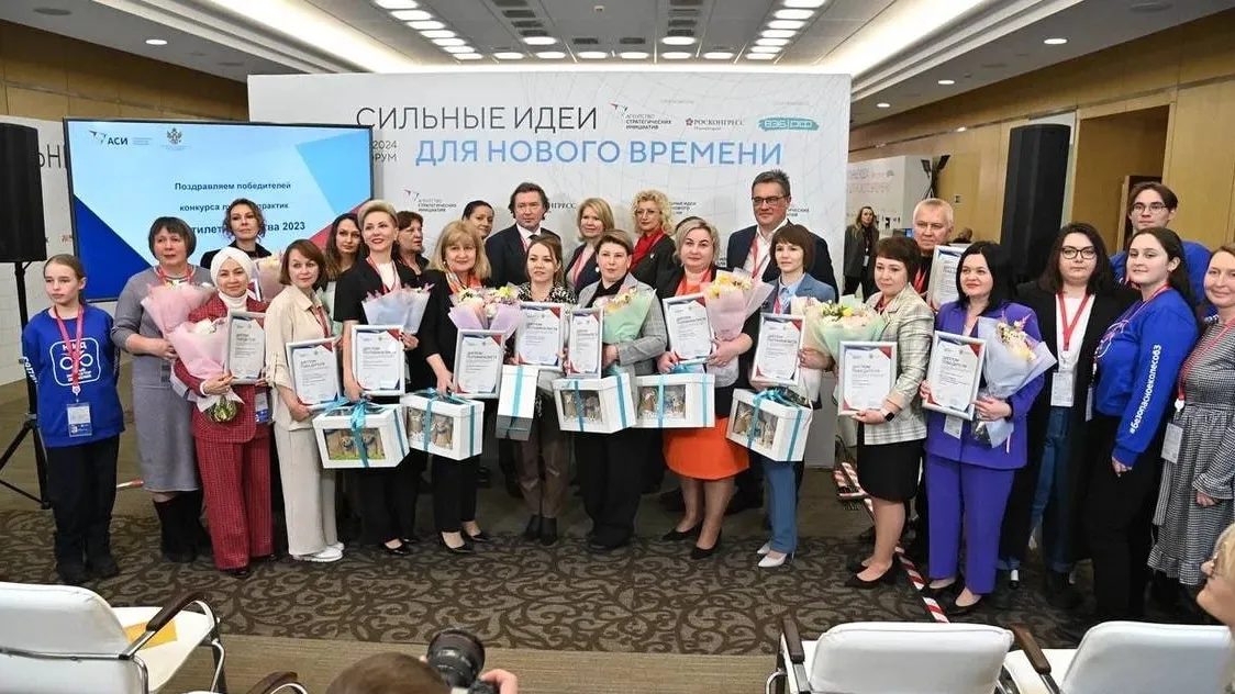 Министерство образования Московской области