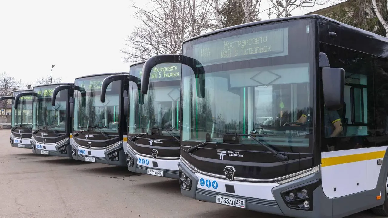 Минтранс Подмосковья