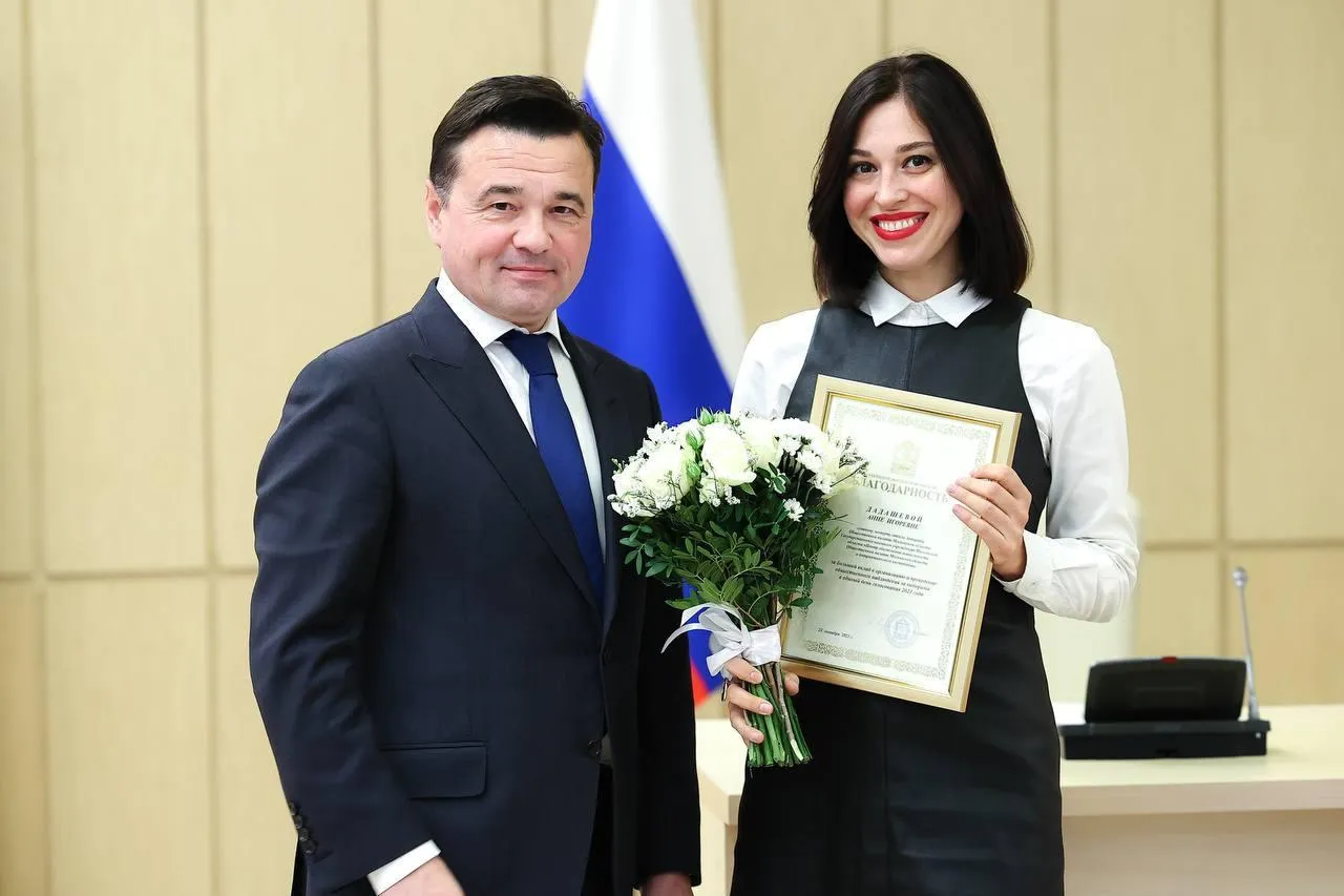 Фото: пресс-служба губернатора и правительства Московской области