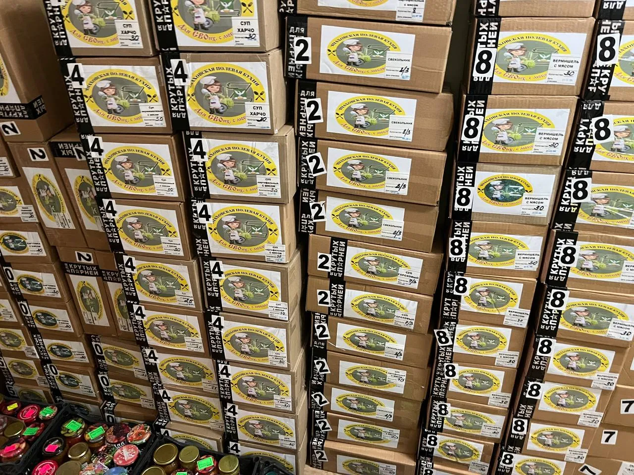 Фото: t.me/Shahovskaypolevaykuhnaydlaysvoih