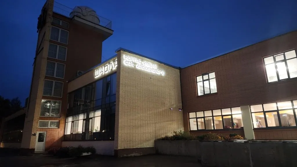 Иван Петрушин