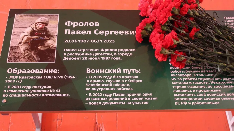 Фото: Кратовская школа №98