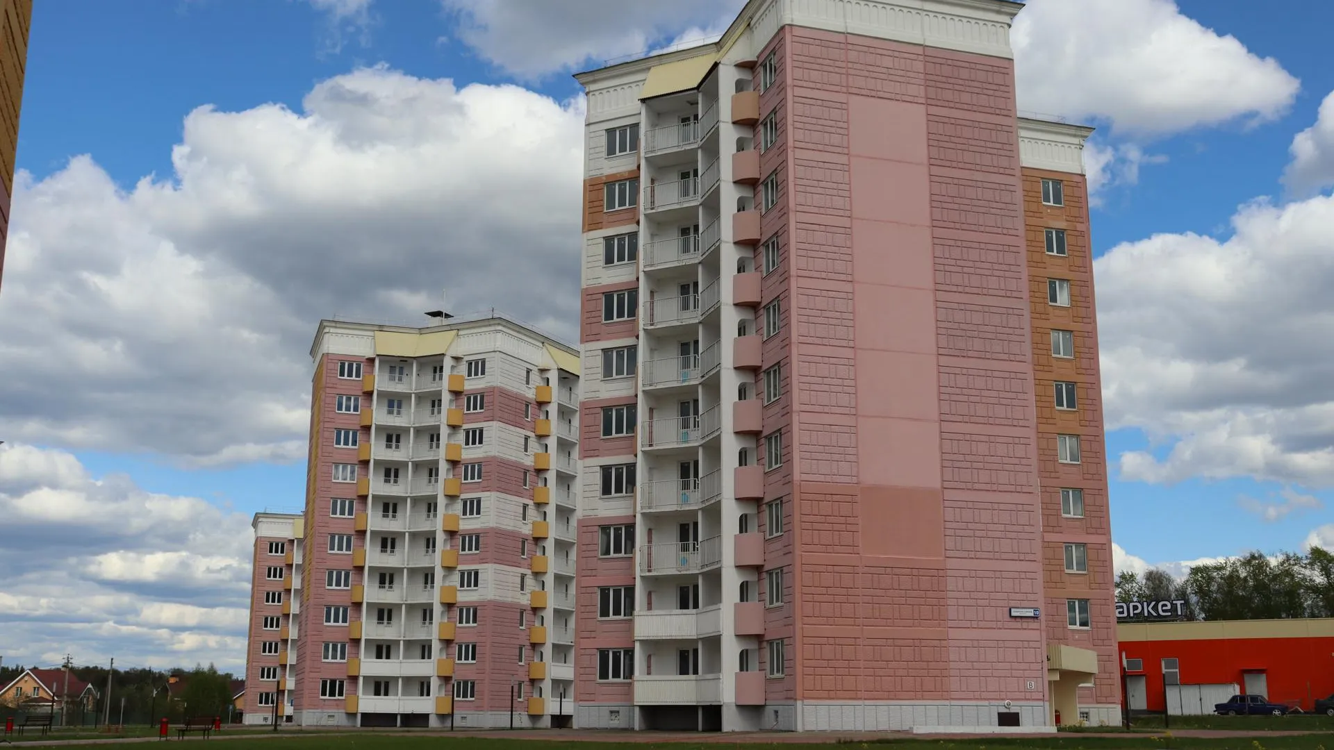 Министерство стройкомплекса Подмосковья