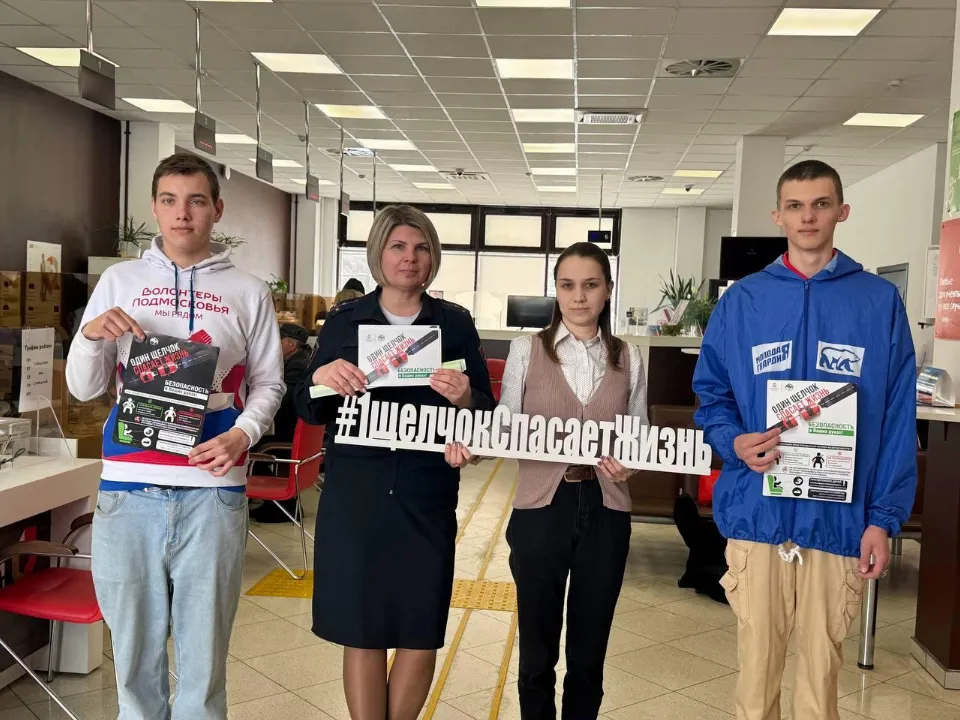 Фото: администрация муниципального округа Шаховская