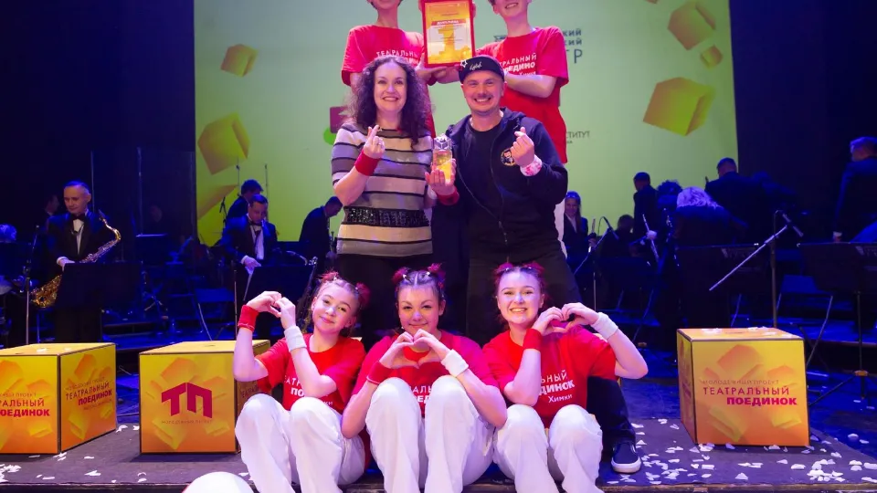 Фото: ДЭМТ «Мюзикл»