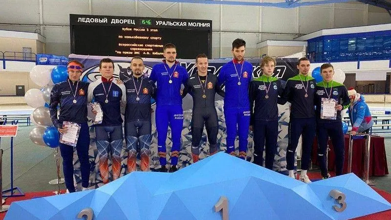 Сборная Подмосковья по конькобежному спорту удостоилась 13 наград этапа Кубка России