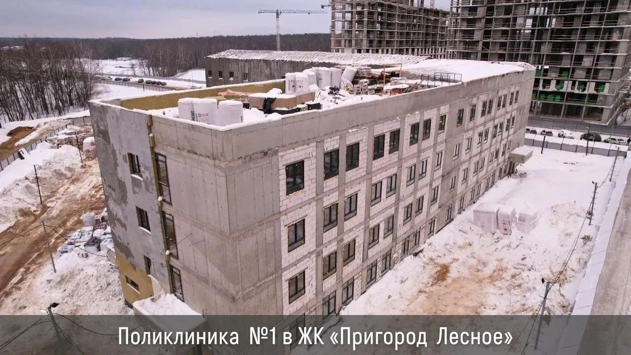 фото официального аккаунта Администрации губернатора и Правительства Московской области