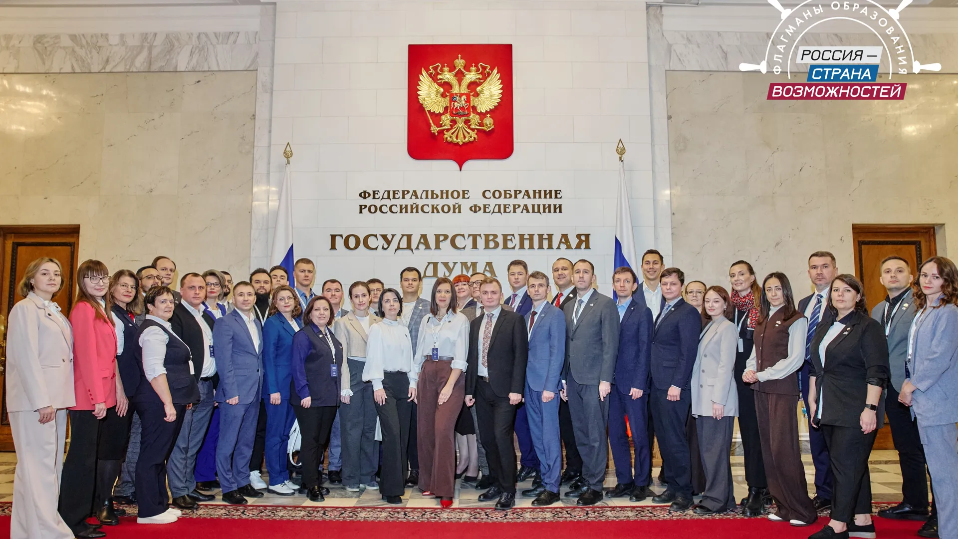 Жители Подмосковья смогут зарегистрироваться на новый сезон проекта «Флагманы образования»