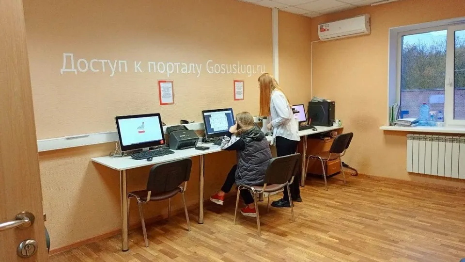 Фото: пресс-служба МФЦ г. о. Воскресенск