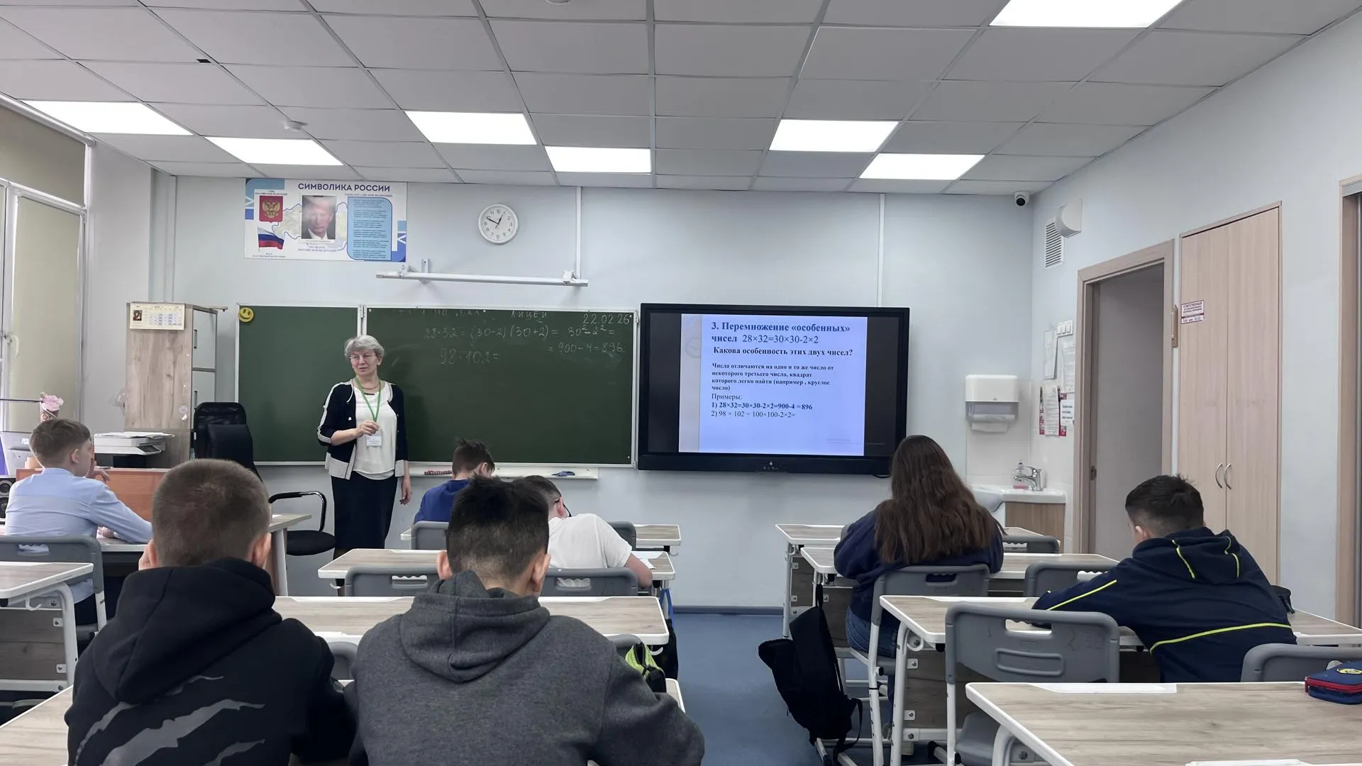 Министерство образования МО