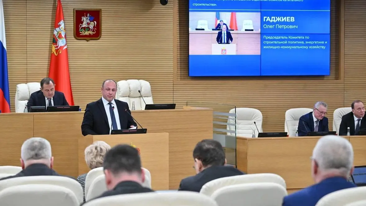 Пресс-служба Министерства ЖКХ Московской области