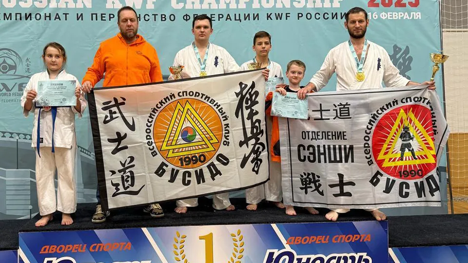 Дворец спорта «Пушкино»