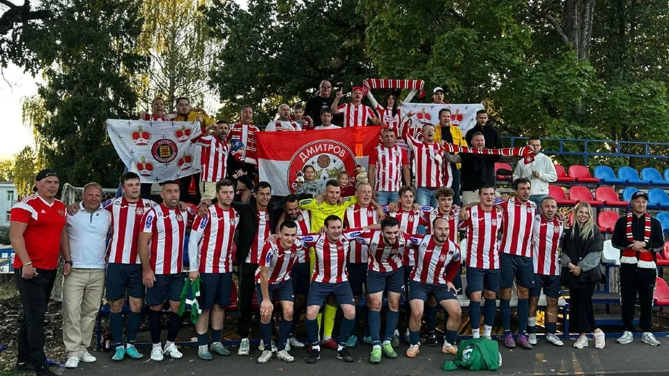 Фото: Управление физической культуры и спорта администрации г.о. Дмитров