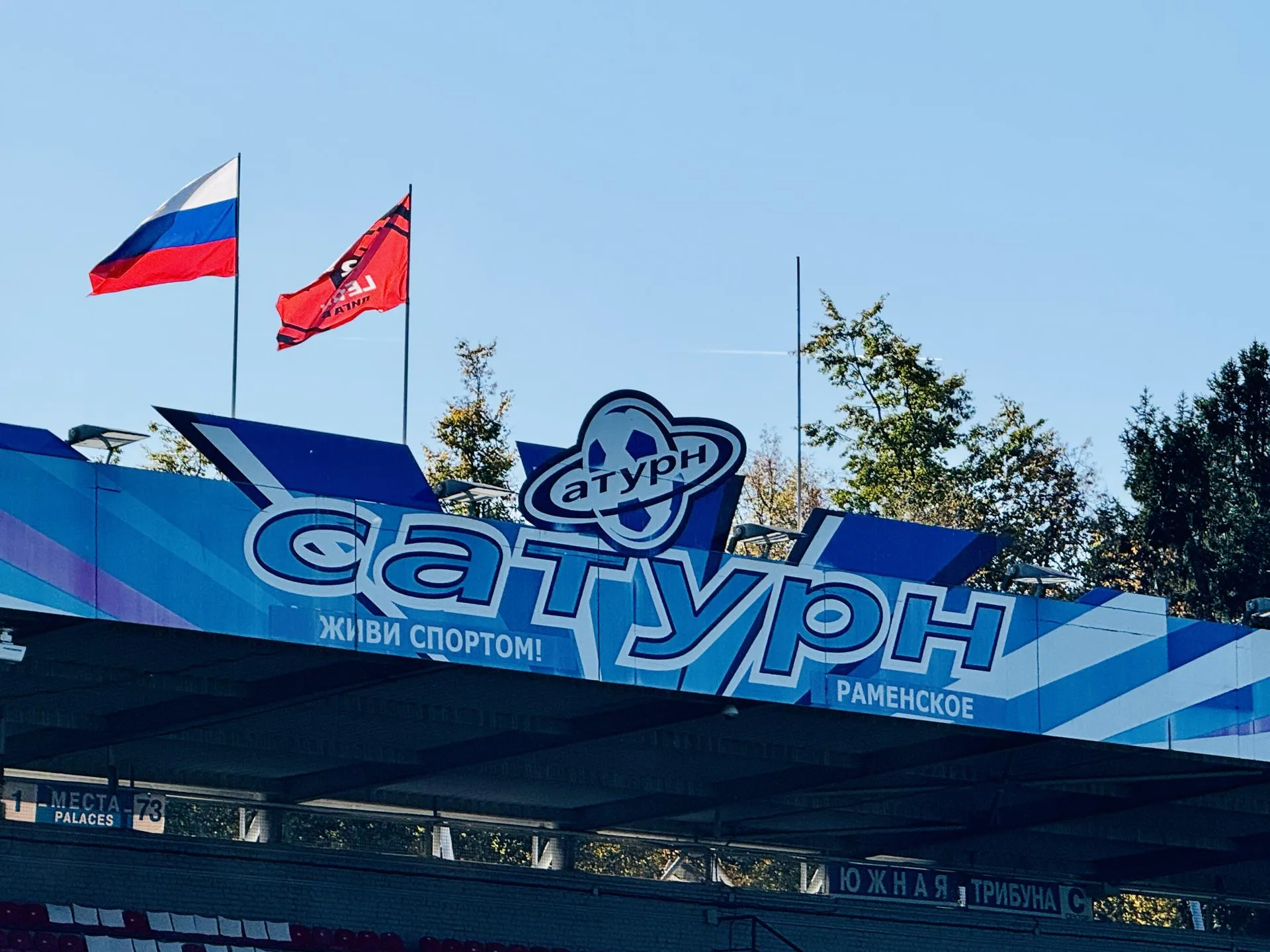 Фото: Медиабанк Подмосковья/Ольга Стаферова