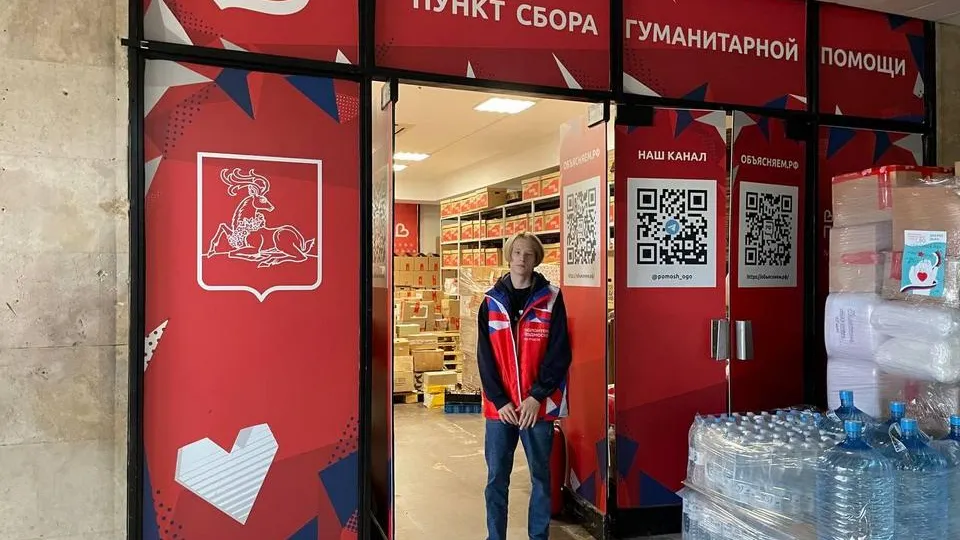 Фото: пресс-служба администрации г.о. Королев