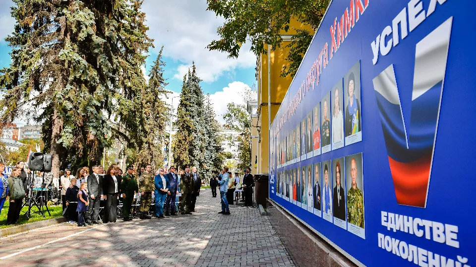 Фото: МедиаБанк Подмосковья/Иван Чижов