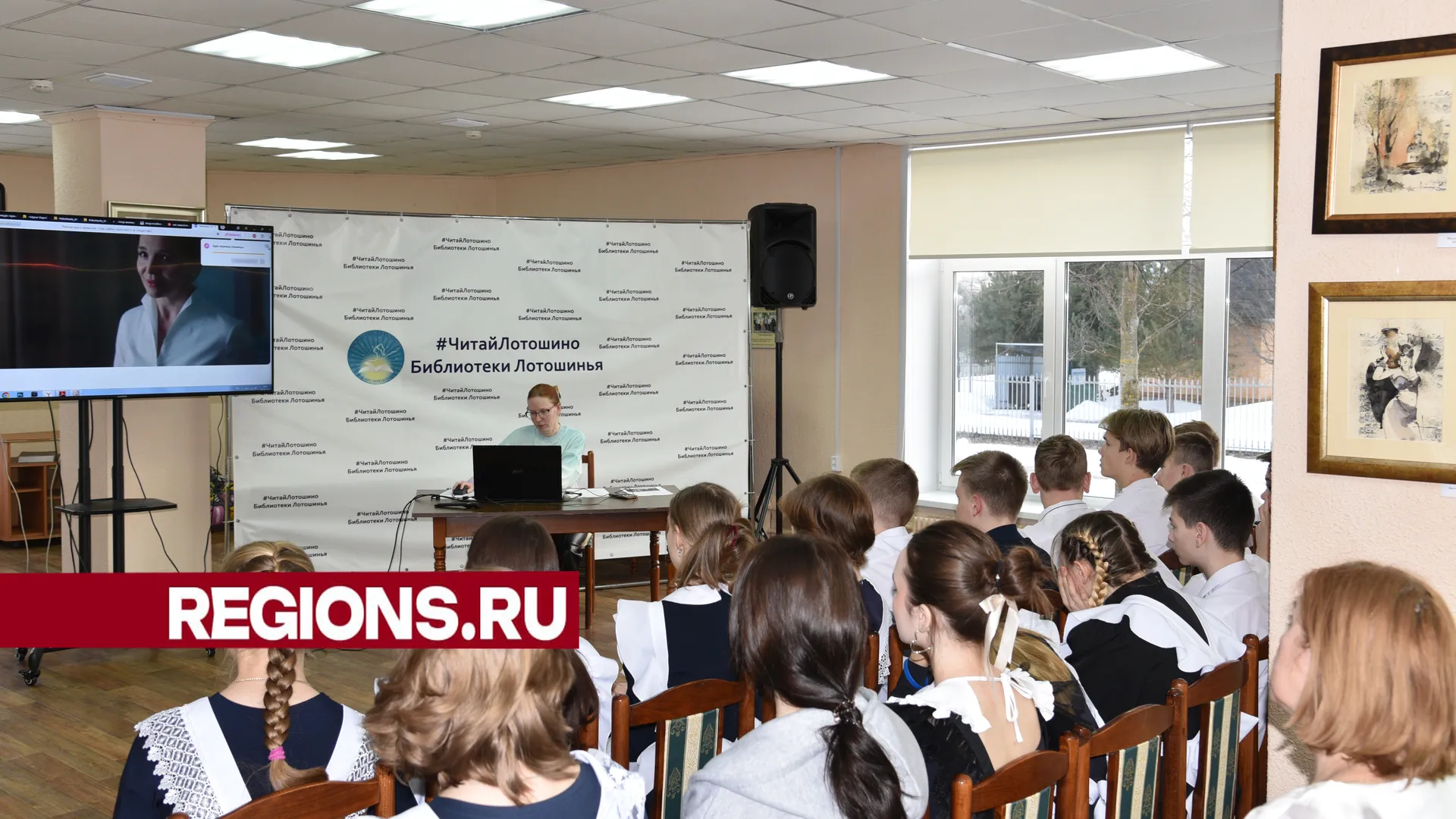 Школьники. Фото: Владимир Останин