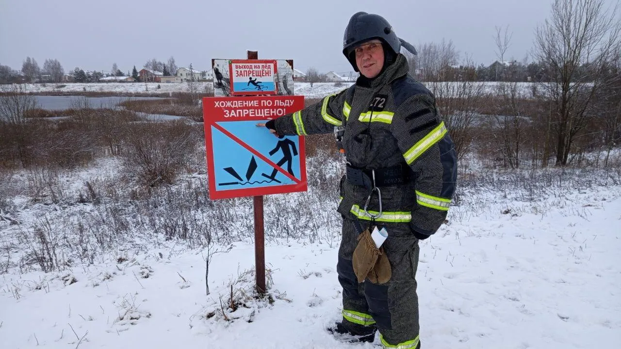 Фото: ГКУ МО «Мособлпожспас»