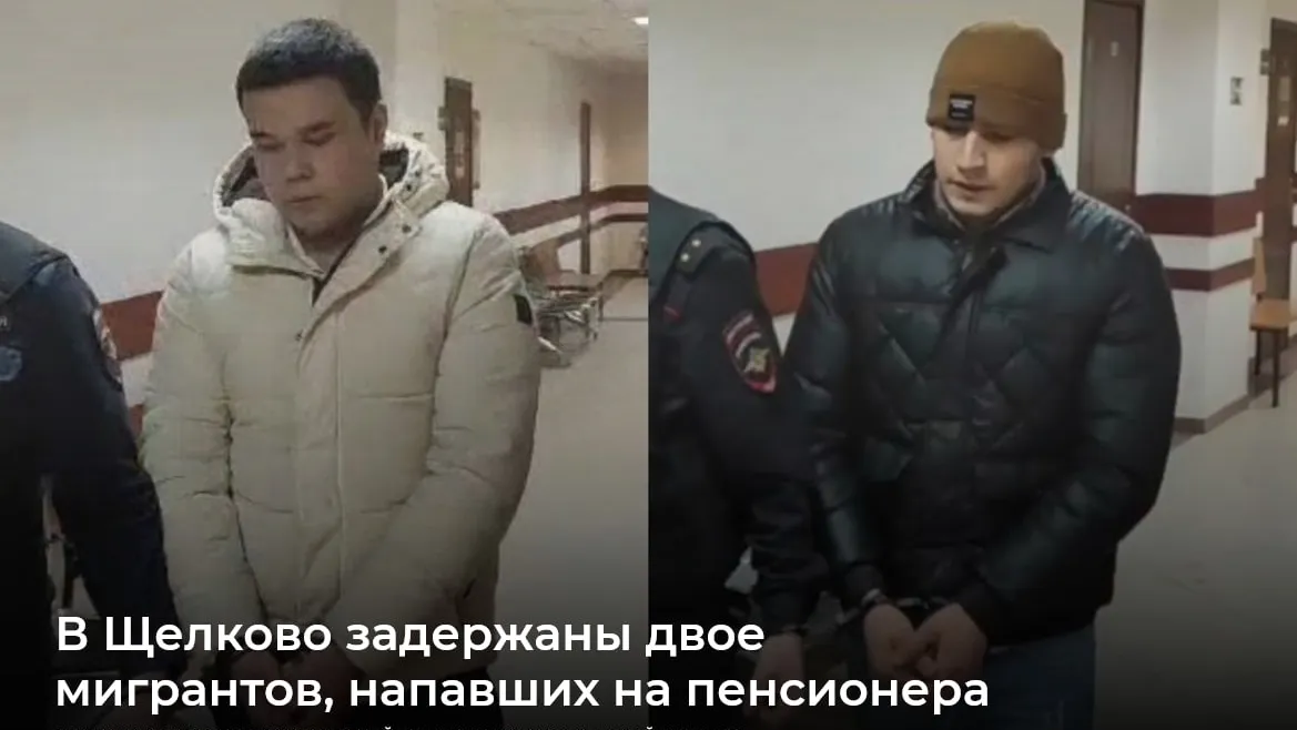 Главное управление региональной безопасности Московской области