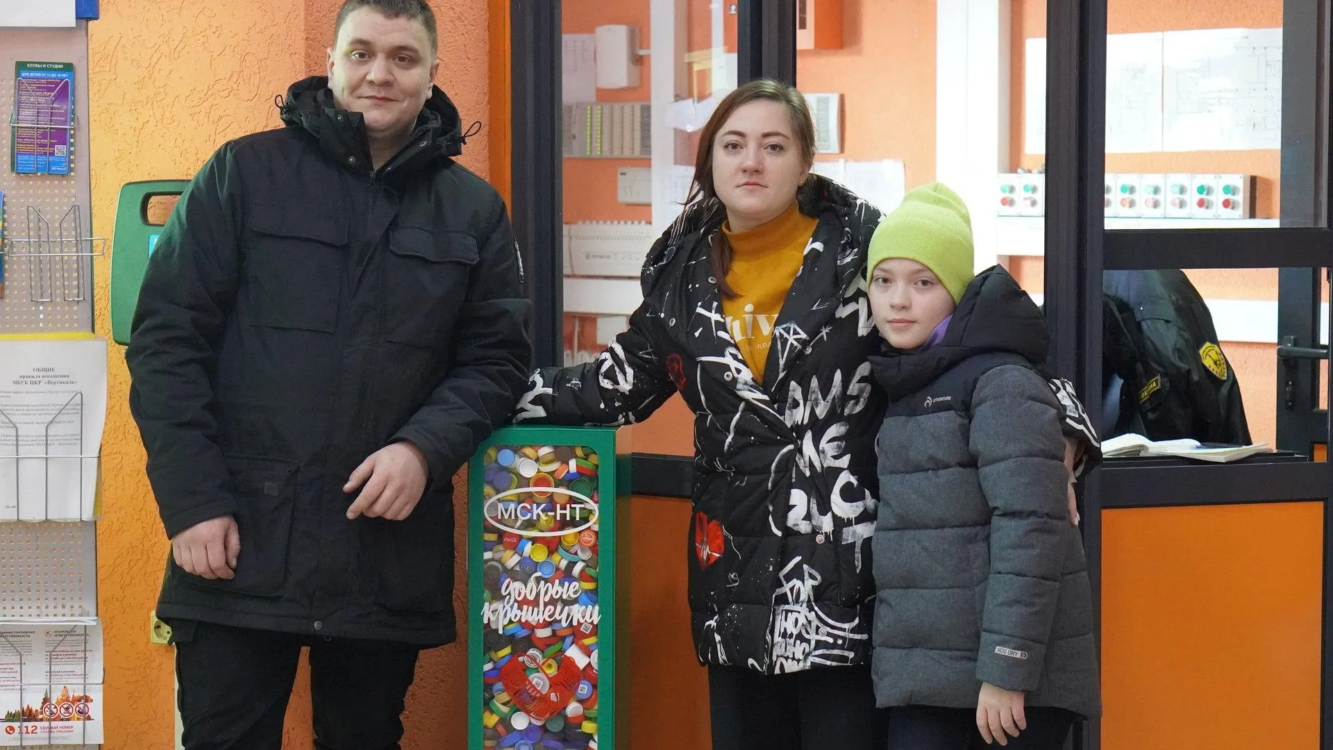 ЦКР "Вертикаль"