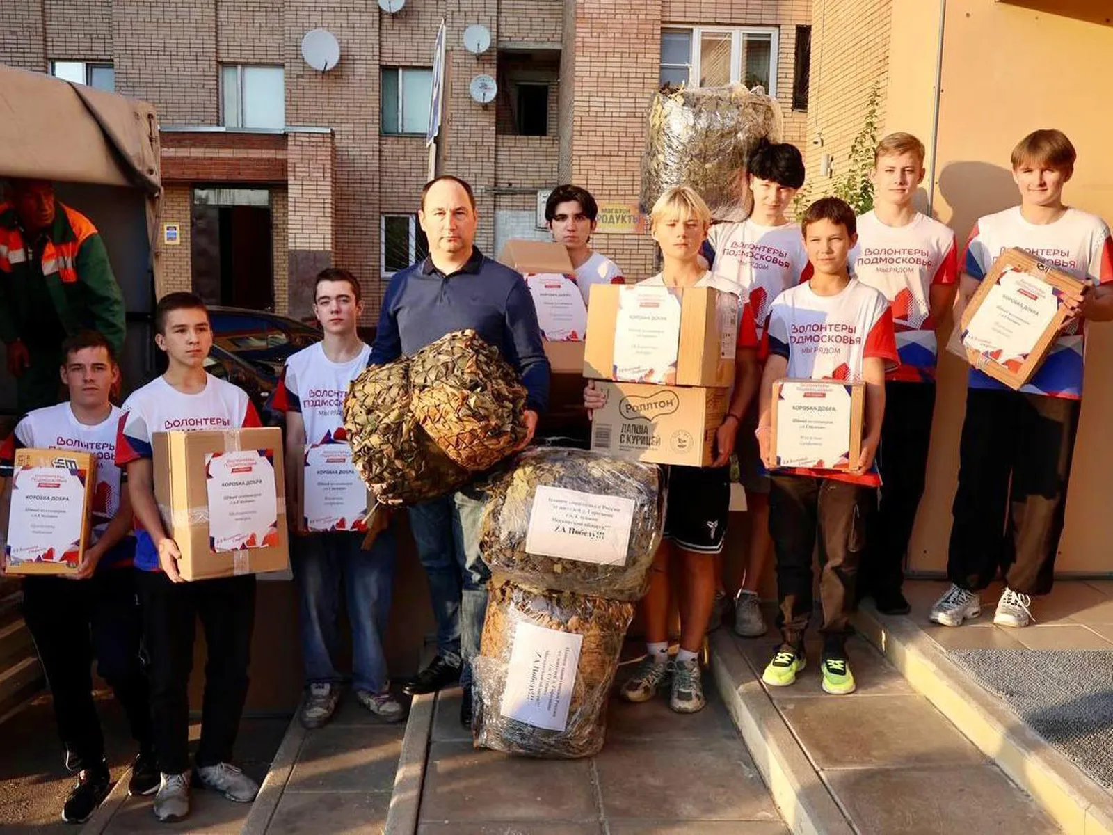 Фото: пресс-служба администрации г.о. Ступино