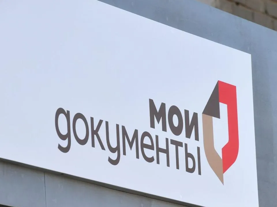 «Передавать данные без ведома запрещено»: стоит ли срочно отзывать свою биометрию в МФЦ