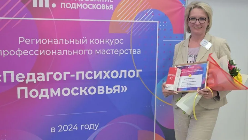 Фото: пресс-служба Администрации г.о. Дмитров
