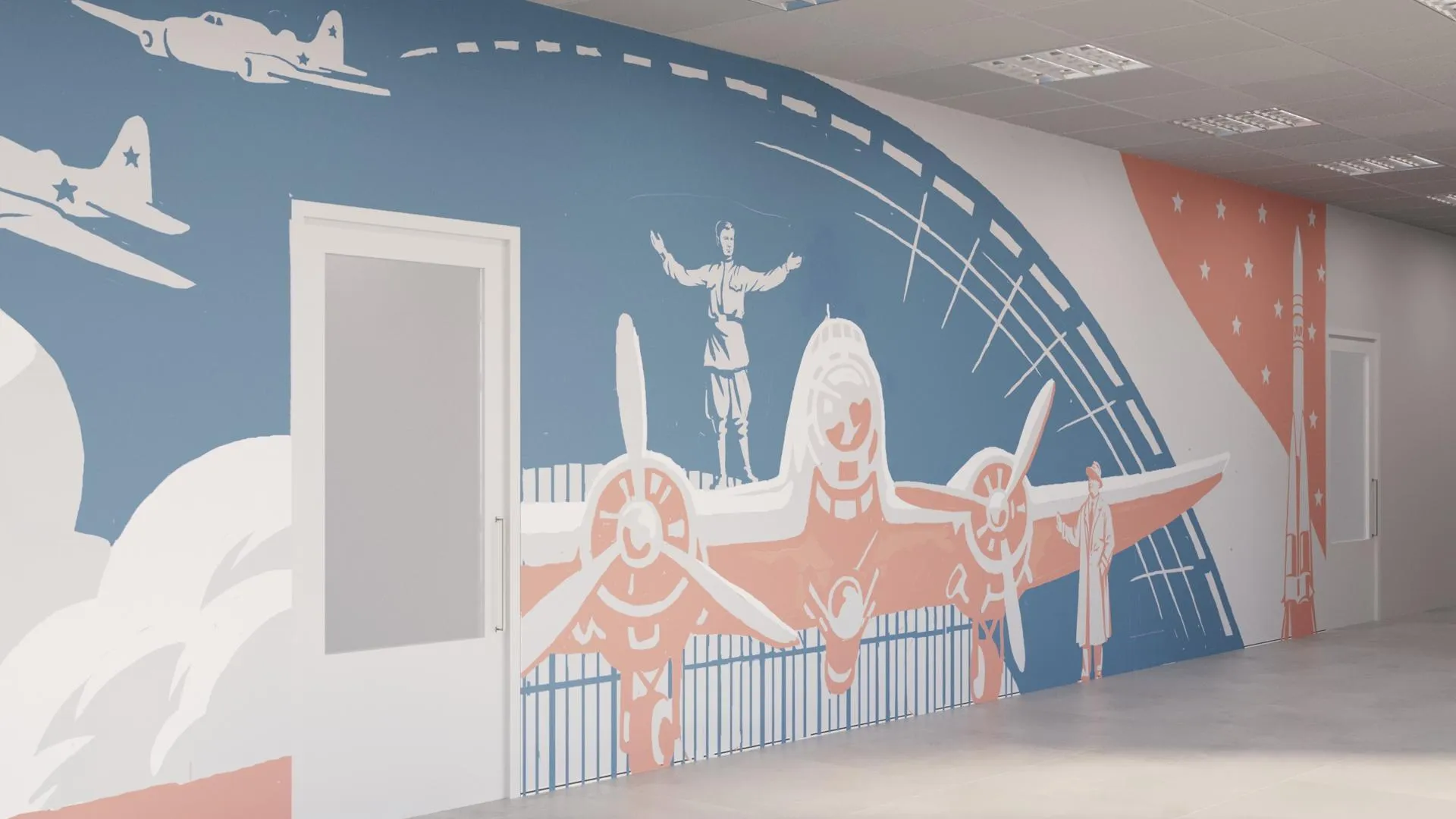 Минстрой МО