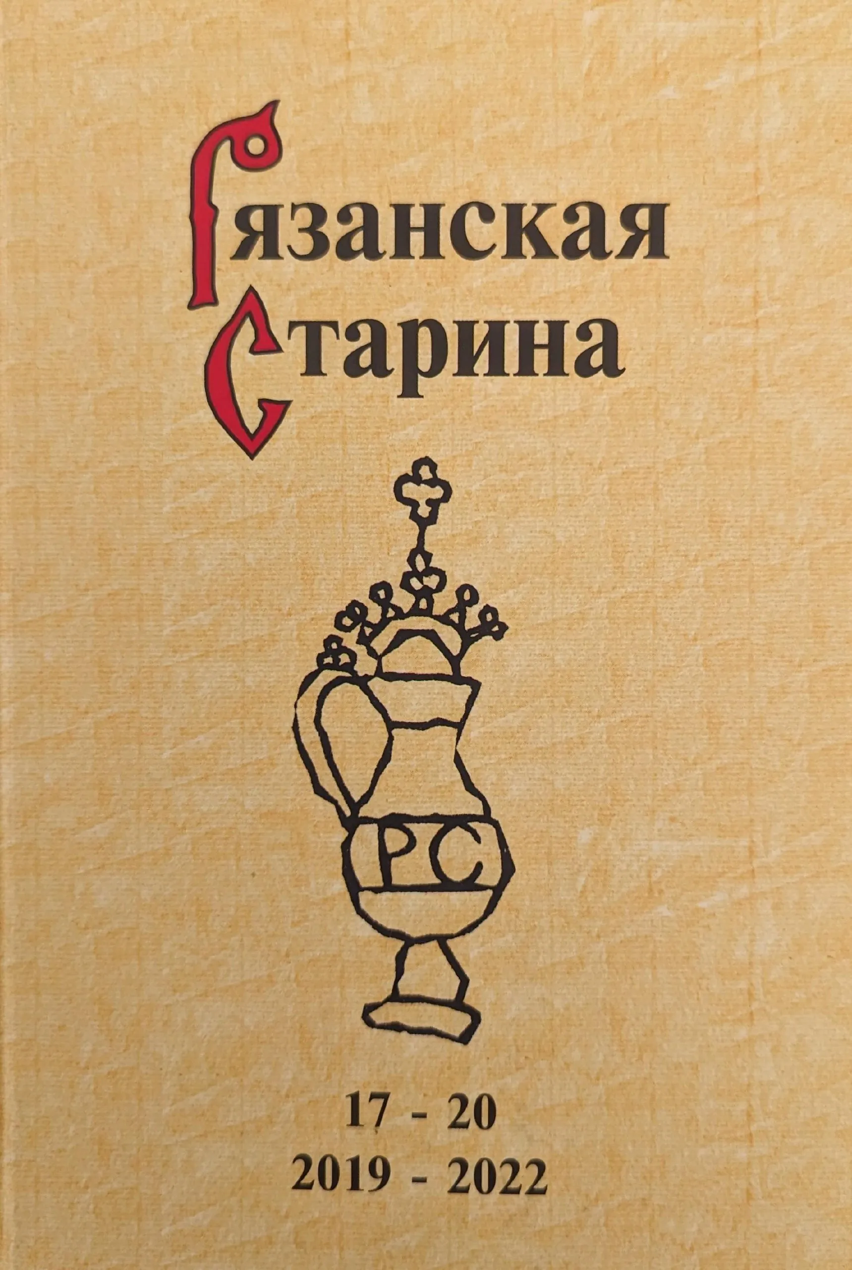 Картинка