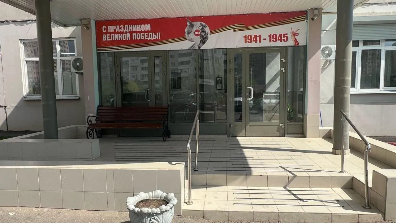 Фото: Министерство по содержанию территорий и государственному жилищному надзору МО