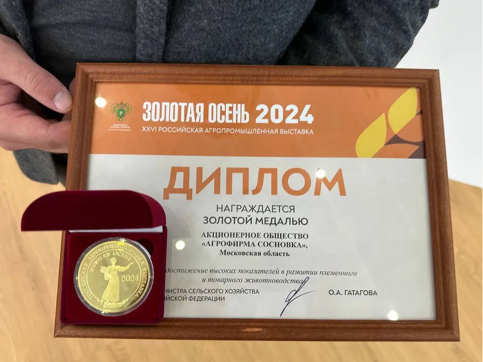 Фото:&nbsp;агрохолдинг ОСП «Агро»