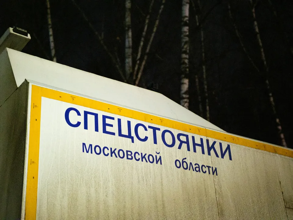 Фото: пресс-служба администрации г.о. Лыткарино