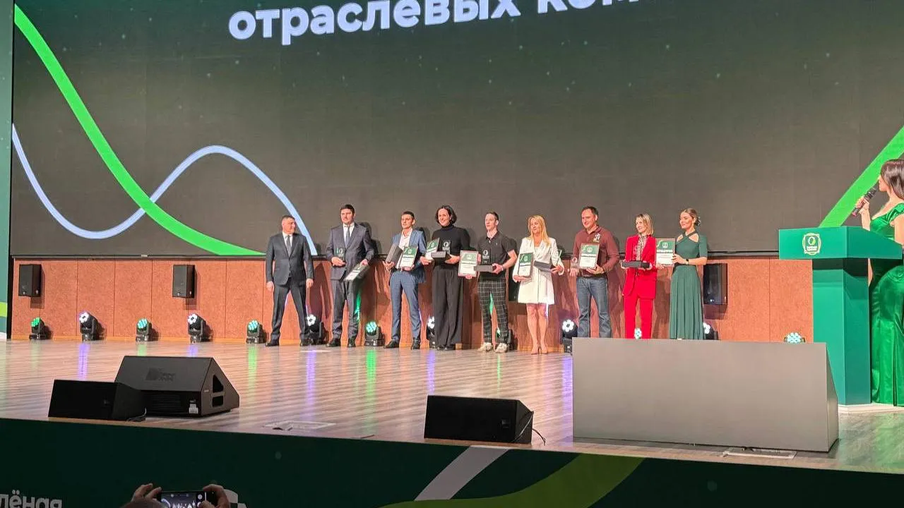 Подмосковье вошло в число победителей конкурса «Зеленая премия»