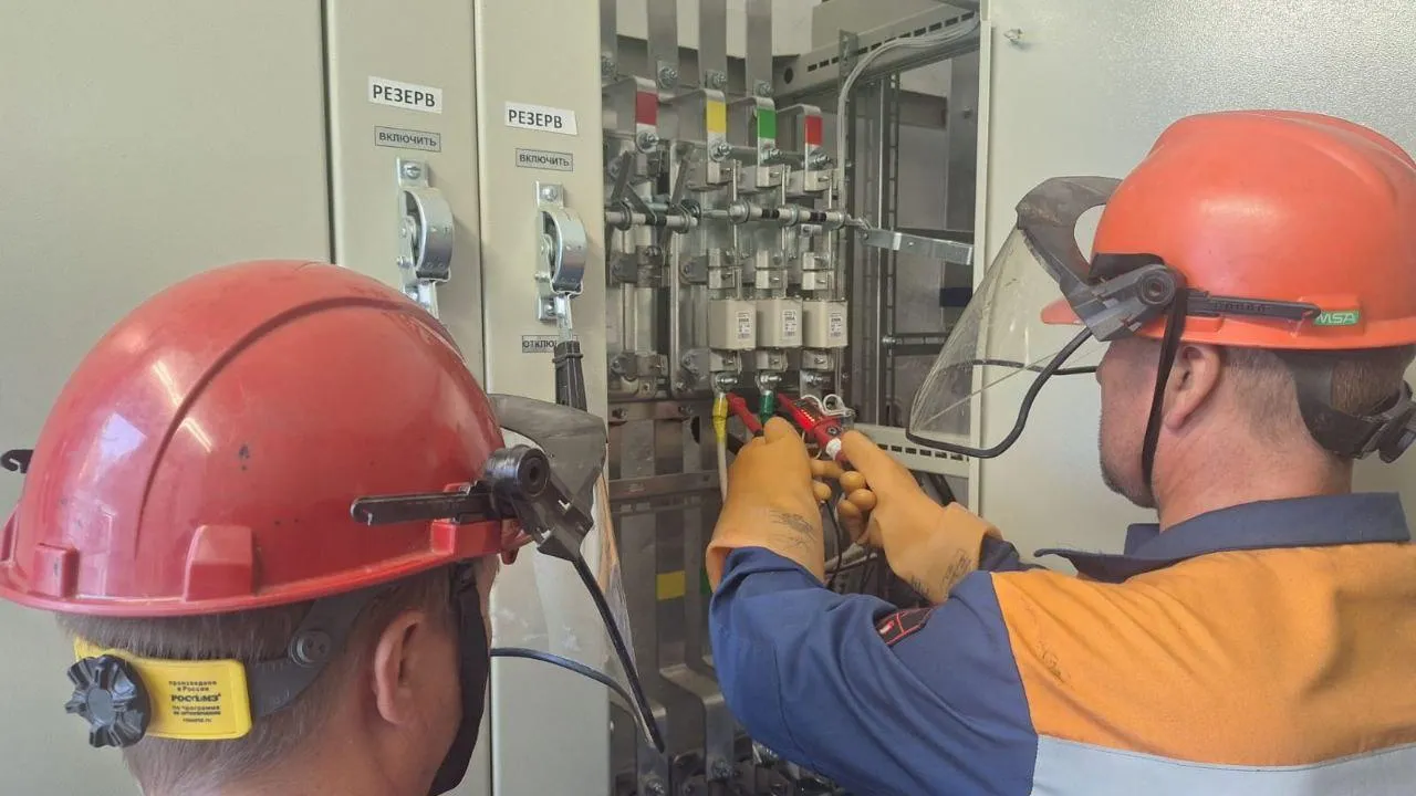 Фото: Министерство энергетики Московской области