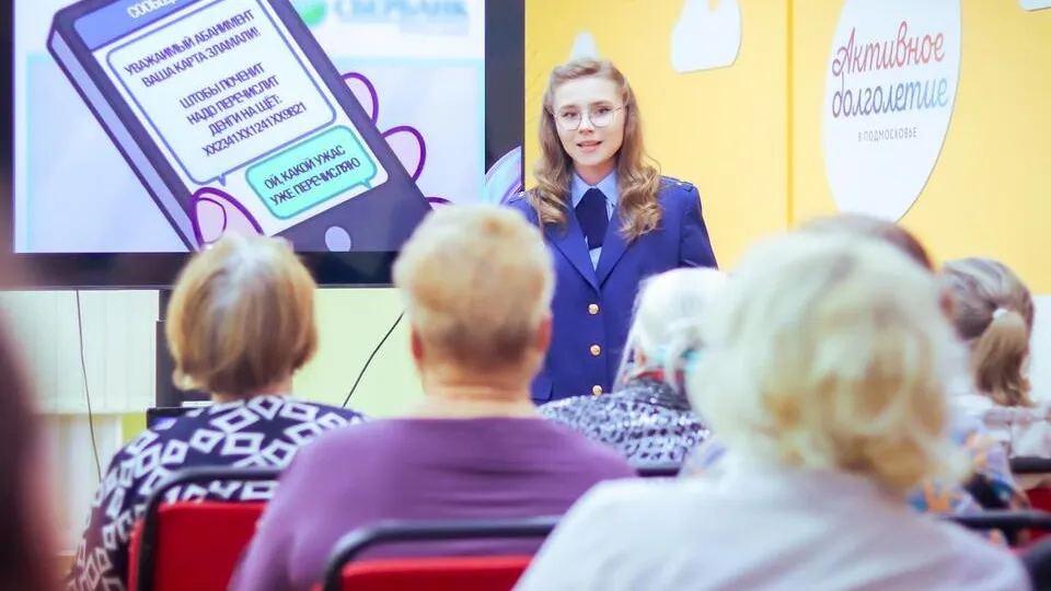 Фото: МедиаБанк Подмосковья/Данила Кирьянов