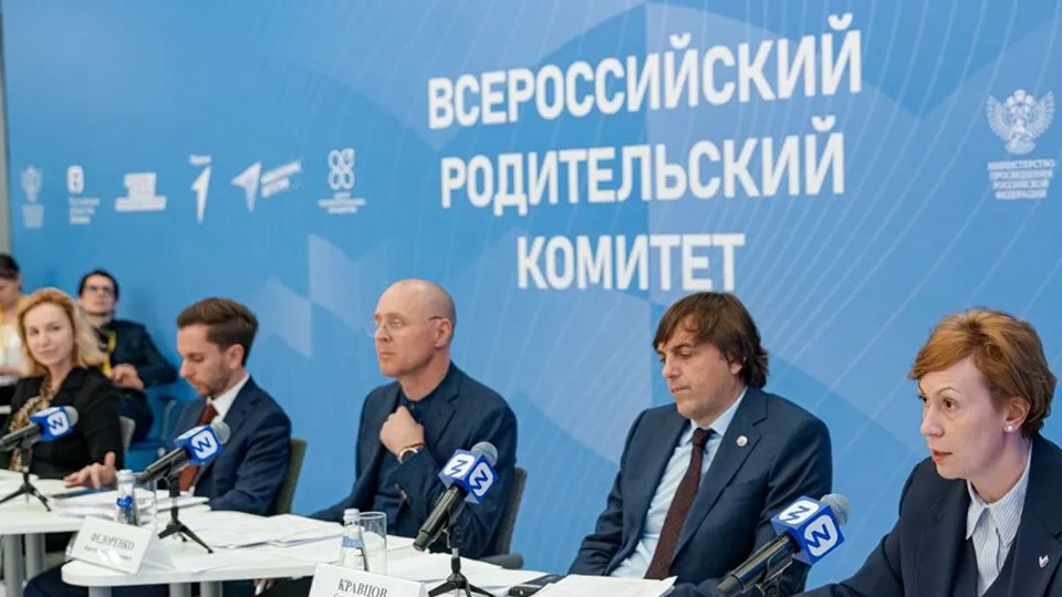 Фото: пресс-служба Всероссийского общества «Знание»