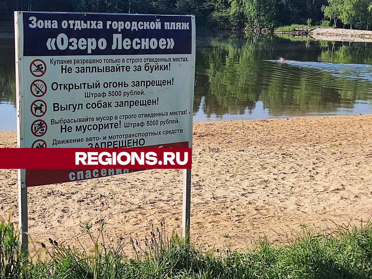 Фото: Екатерина Белякова