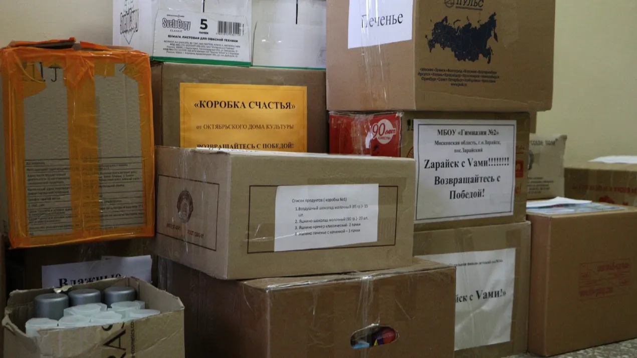 Фото: администрация г.о. Зарайск