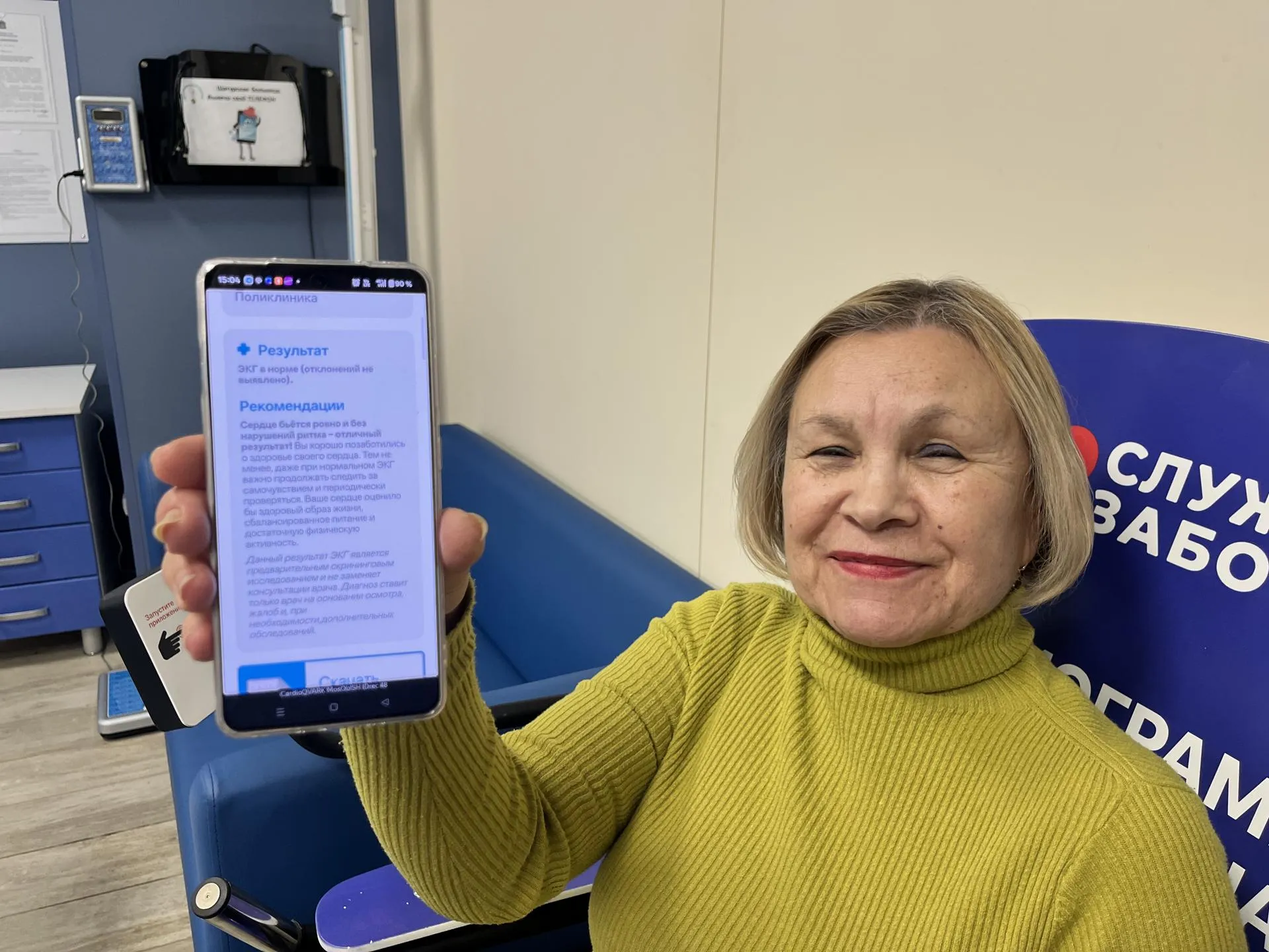 Фото: МедиаБанк Подмосковья/Ангелина Стельмух