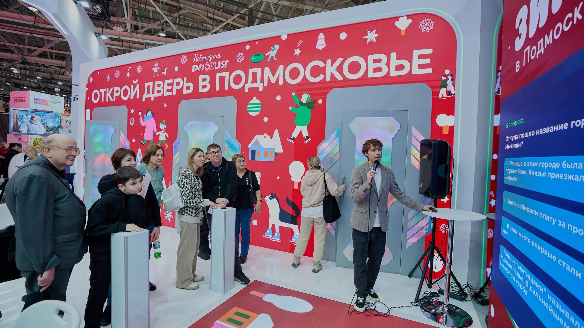 Фото: МИСК МО