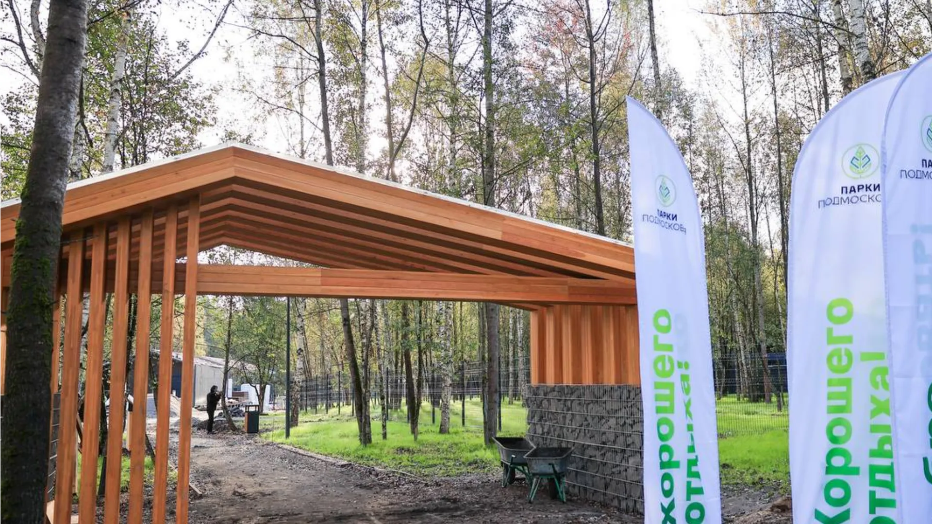 Фото: пресс-служба администрации г.о. Мытищи