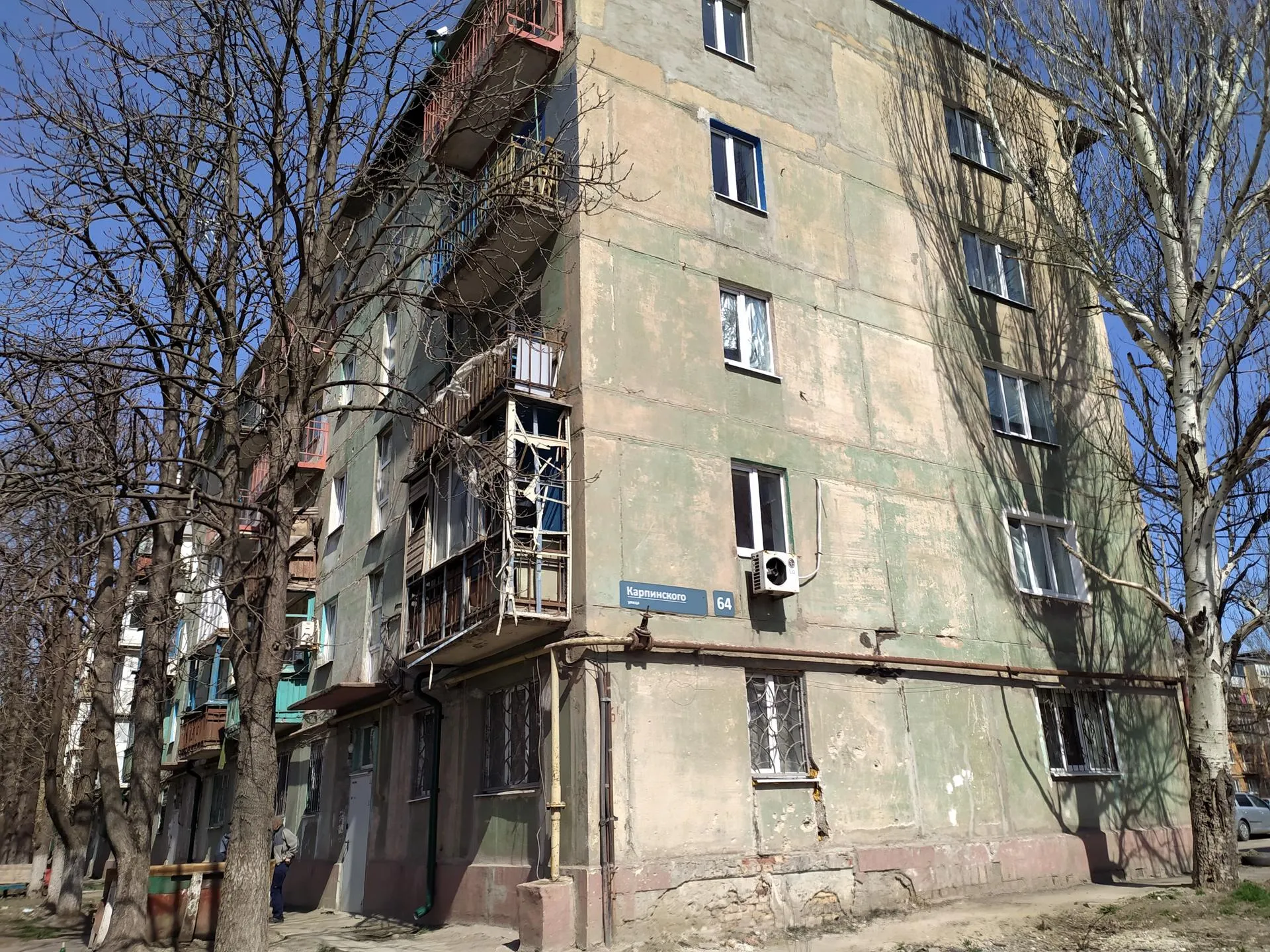 Мариуполь