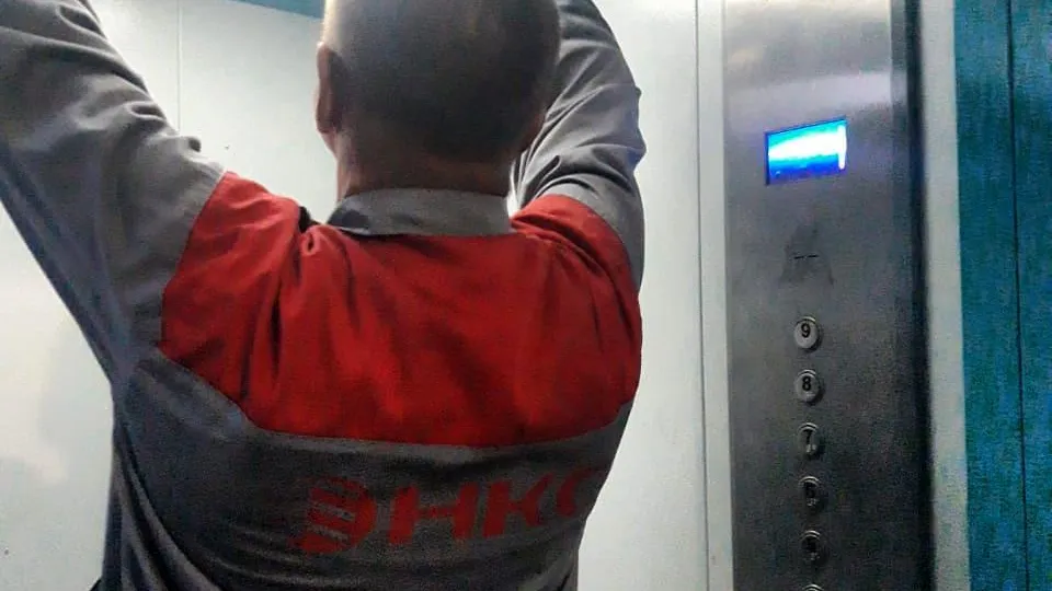 Госжилинспекция Московской области