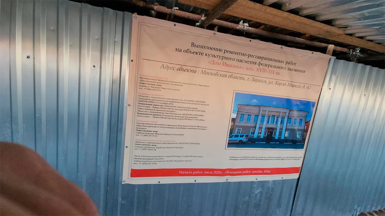 Станислав Орлов