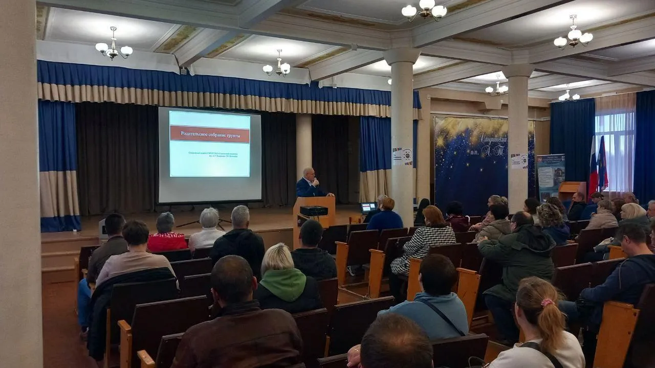 Министерство образования МО