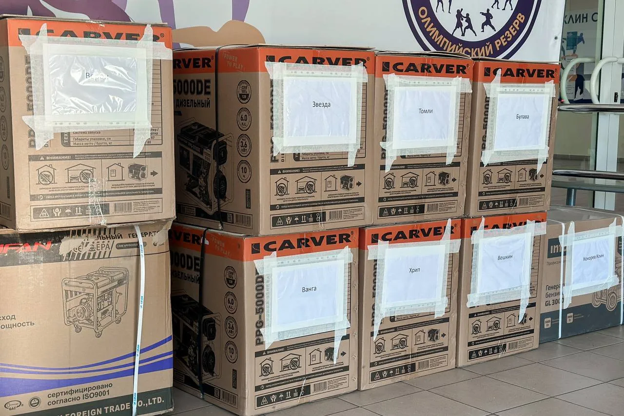 Фото: администрация г.о.Клин